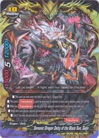 Demonic Dragon Deity of the Black Sun, Gaen - Solar Strife - Future Card BuddyFight card