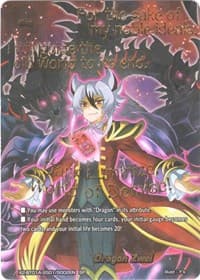 Dragon Zwei (SP) - Solar Strife - Future Card BuddyFight card