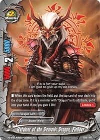 Retainer of the Demonic Dragon, Fiellder - Solar Strife - Future Card BuddyFight card