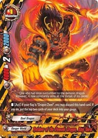 Retainer of the Demonic Dragon, King Gorai - Solar Strife - Future Card BuddyFight card