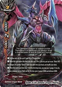 Spawn of the Demonic Dragon, Haarid - Solar Strife - Future Card BuddyFight card