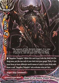 Spawn of the Demonic Dragon, Booze - Solar Strife - Future Card BuddyFight card