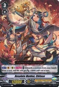 Resolute Maiden, Chitose - V-BT01: Unite! Team Q4 - Cardfight Vanguard card