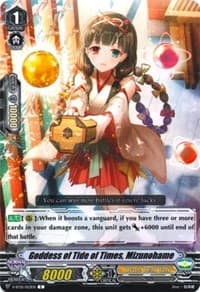 Goddess of Tide of Times, Mizunohame - V-BT01: Unite! Team Q4 - Cardfight Vanguard card
