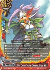 Fifth Omni Cavalry Dragon, Alliot "SD" - Solar Strife - Future Card BuddyFight card