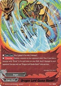 Dragon Lord Quake Slash!! - Solar Strife - Future Card BuddyFight card