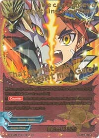 Batzz X Link (SP) - Solar Strife - Future Card BuddyFight card