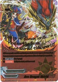 Arc Dragon Shield (SP) - Solar Strife - Future Card BuddyFight card