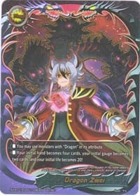 Dragon Zwei - Solar Strife - Future Card BuddyFight card