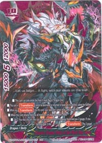 Demonic Dragon Deity of the Black Sun, Gaen (BR) - Solar Strife - Future Card BuddyFight card