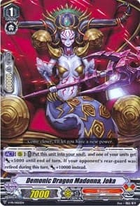 Demonic Dragon Madonna, Joka - V Promo Cards - Cardfight Vanguard card