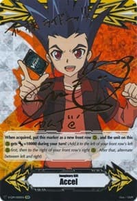 Imaginary Gift [Accel] - Kamui Katsuragi (Hot Stamped) - Gift Markers - Cardfight Vanguard card