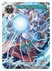 Biri-Biri Ball - Promo Cards - Force of Will card