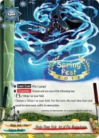 Hades Flame Style, Art of Fire Manipulation - Promo Cards - Future Card BuddyFight card