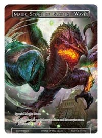 Magic Stone of Blasting Waves - Promo Cards - Force of Will card