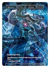 Magic Stone of Dark Depth (SOUVENIR022) - Promo Cards - Force of Will card