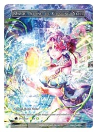 Magic Stone of Gusting Skies - Promo Cards - Force of Will card