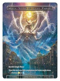 Magic Stone of Light Vapors - Promo Cards - Force of Will card
