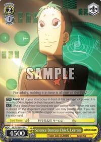 Science Bureau Chief, Leeron - Gurren Lagann - Weiss Schwarz card