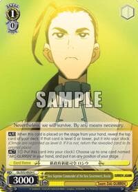 New Supreme Commander of the New Government, Rossiu - Gurren Lagann - Weiss Schwarz card