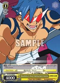 Masculinity Is About Fighting Spirit! Kamina - Gurren Lagann - Weiss Schwarz card
