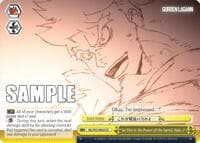 So This Is the Power of the Spiral, Huh...? - Gurren Lagann - Weiss Schwarz card