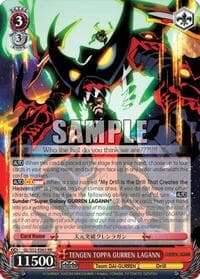 TENGEN TOPPA GURREN LAGANN - Gurren Lagann - Weiss Schwarz card