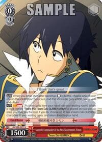 Supreme Commander of the New Government, Simon - Gurren Lagann - Weiss Schwarz card