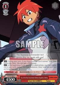 Ace of the New Government Defense Squadron, Gimmy - Gurren Lagann - Weiss Schwarz card