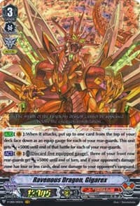 Ravenous Dragon, Gigarex - V-EB01: The Destructive Roar - Cardfight Vanguard card