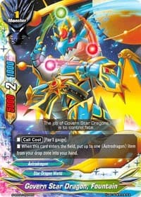 Govern Star Dragon, Fountain - S-SD02: Triangulum Galaxy - Future Card BuddyFight card