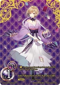 Iori Nakazawa of the Karuta Club - The Earnest Workers VS The Supreme Talents - The Caster Chronicles card