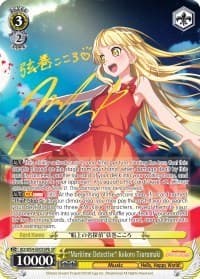 "Maritime Detective" Kokoro Tsurumaki (B) (SP) - BanG Dream! Girls Band Party! - Weiss Schwarz card