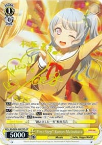 "First Step" Kanon Matsubara (B) (SP) - BanG Dream! Girls Band Party! - Weiss Schwarz card