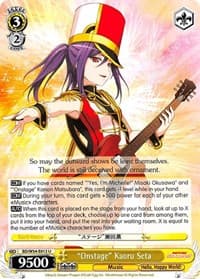 "Onstage" Kaoru Seta - BanG Dream! Girls Band Party! - Weiss Schwarz card