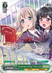 "Accepting Feelings" Moca Aoba (B) (SP) - BanG Dream! Girls Band Party! - Weiss Schwarz card