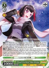 "Proof I'm Here" Ran Mitake - BanG Dream! Girls Band Party! - Weiss Schwarz card