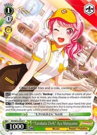 "Tanabata Clerk" Aya Maryuama - BanG Dream! Girls Band Party! - Weiss Schwarz card