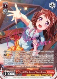 "Sound Of The Beginning" Kasumi Toyama (B) (SP) - BanG Dream! Girls Band Party! - Weiss Schwarz card