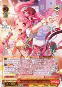 "Absolute Idol Pose" Aya Maruyama (SSP) - BanG Dream! Girls Band Party! - Weiss Schwarz card