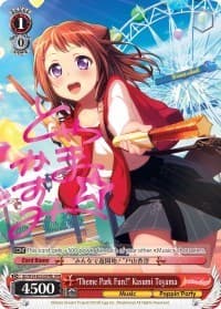 "Theme Park Fun! "Kasumi Toyama" (B) (SPM) - BanG Dream! Girls Band Party! - Weiss Schwarz card