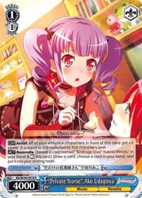 "Private Nurse" Ako Udagawa - BanG Dream! Girls Band Party! - Weiss Schwarz card