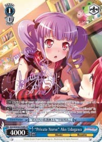 "Private Nurse" Ako Udagawa (B) (SP) - BanG Dream! Girls Band Party! - Weiss Schwarz card