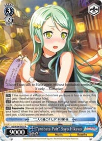 "Tanabata Pair" Sayo Hikawa - BanG Dream! Girls Band Party! - Weiss Schwarz card