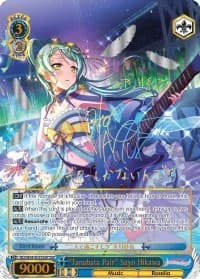 "Tanabata Pair" Sayo Hikawa (SSP) - BanG Dream! Girls Band Party! - Weiss Schwarz card