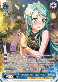 "Tanabata Pair" Sayo Hikawa (A) (SP) - BanG Dream! Girls Band Party! - Weiss Schwarz card