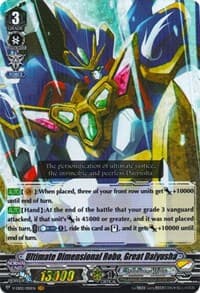 Ultimate Dimensional Robo, Great Daiyusha - V-EB02: Champions of the Asia Circuit - Cardfight Vanguard card