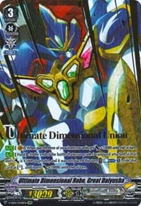 Ultimate Dimensional Robo, Great Daiyusha (SVR) - V-EB02: Champions of the Asia Circuit - Cardfight Vanguard card