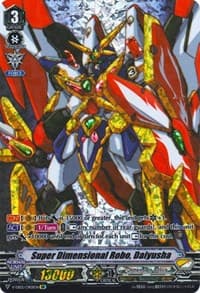 Super Dimensional Robo, Daiyusha (OR) - V-EB02: Champions of the Asia Circuit - Cardfight Vanguard card