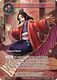 Pang Tong - Valhalla Cluster Starter Deck - Force of Will card